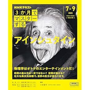 物理学 教科書セット 6冊 物理学 | 書籍情報 | 株式会社 講談社サイエンティフィク